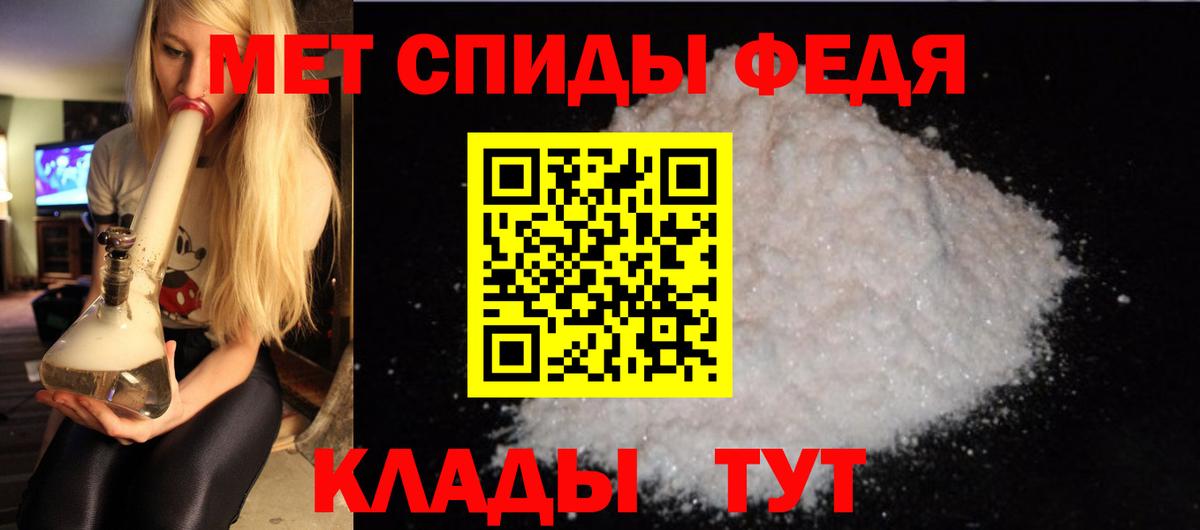 Amphetamine  Amphetamine VHQ  Вход с VPN  Сосновоборск 