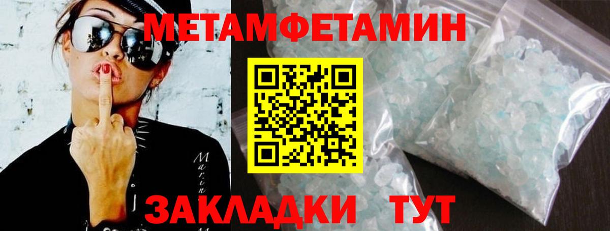 АМФЕТАМИН Розовый Сосновоборск