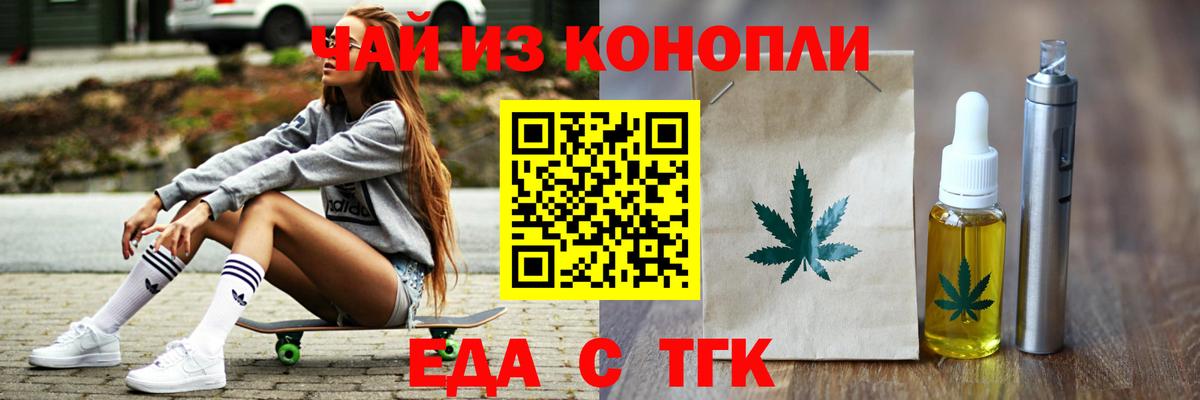 Сосновоборск  Canna-Cookies конопля  Вход с VPN 