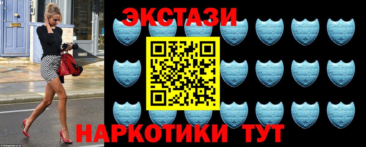 Ecstasy Philipp Plein Сосновоборск