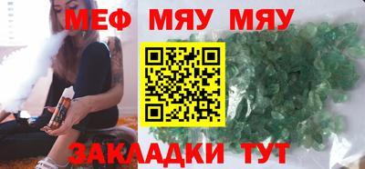 дживик Новокубанск