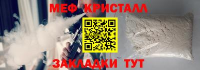 гидра Новозыбков