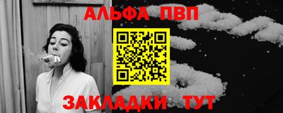 гидра Новозыбков
