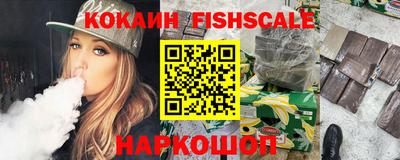 дживик Новокубанск
