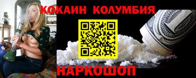 гидра Новозыбков