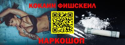 гидра Новозыбков
