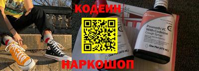 винт Новодвинск