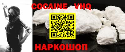 винт Новодвинск