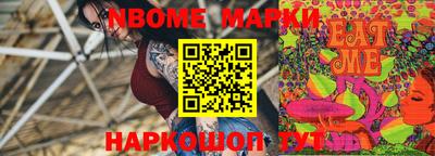 винт Новодвинск