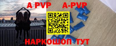 дживик Новокубанск