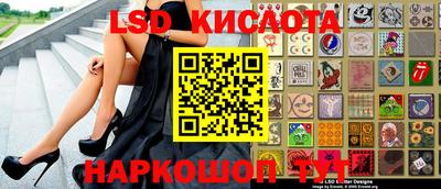 дживик Новокубанск