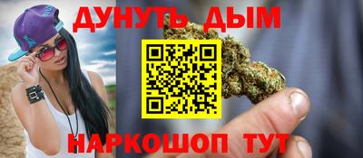 винт Новодвинск