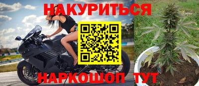 дживик Новокубанск
