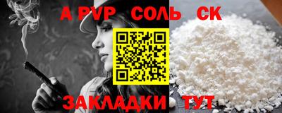 гидра Новозыбков