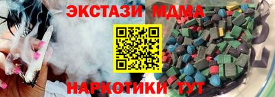 винт Новодвинск