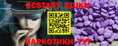 дживик Новокубанск