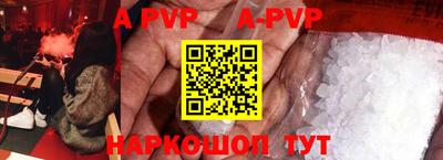 гидра Новозыбков