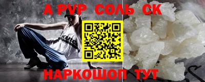 дживик Новокубанск