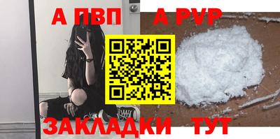 дживик Новокубанск