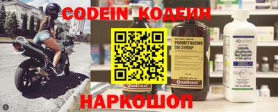 винт Новодвинск