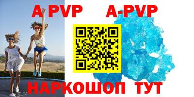винт Новодвинск