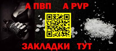 винт Новодвинск
