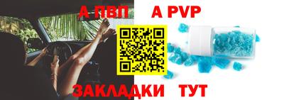 винт Новодвинск