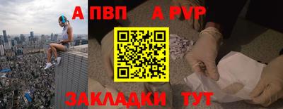 дживик Новокубанск