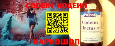 винт Новодвинск