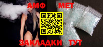 гидра Новозыбков