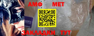 винт Новодвинск