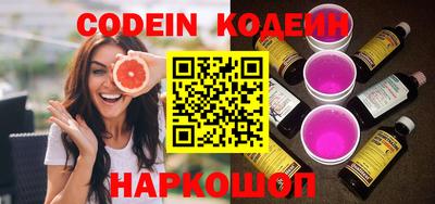 гидра Новозыбков