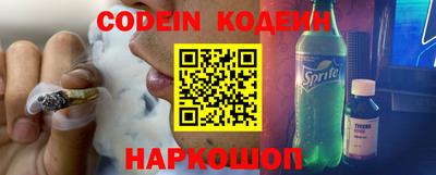гидра Новозыбков