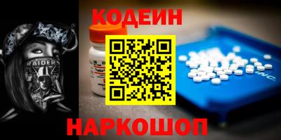 винт Новодвинск