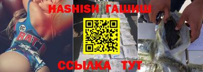 дживик Новокубанск