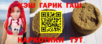 гидра Новозыбков