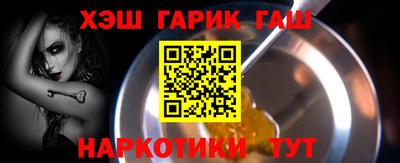 дживик Новокубанск