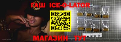 дживик Новокубанск