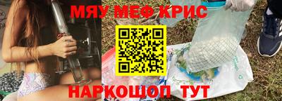 винт Новодвинск