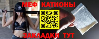 гидра Новозыбков