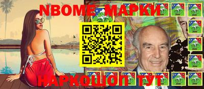 гидра Новозыбков