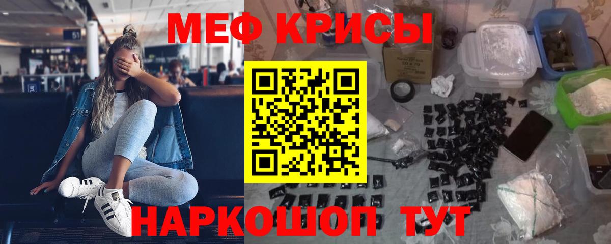 Сосновоборск  МЯУ-МЯУ  Вход с VPN  МЕФ VHQ  МЯУ-МЯУ мяу мяу 