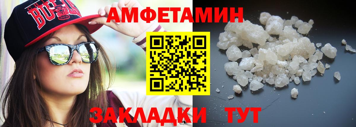 Метамфетамин витя  Метамфетамин витя  МЕТАМФЕТАМИН  Вход с VPN  Сосновоборск 